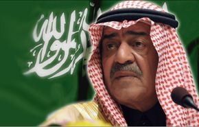 تعيين الامير مقرن وليا لولي العهد أو ملكا في حالِ خلوِ المنصبين