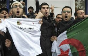 تظاهرات بالجزائر تندد بترشح بوتفليقة وتطالب بتغيير النظام