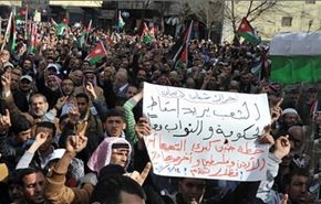 الأردنيون يتظاهرون ضد خطة كيري للتسوية