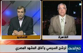 أوباما في السعودية: أهداف الزيارة والنتائج - الجزء الاول