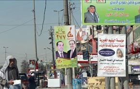 جریمه شدن 14 تشکل در اولین روز تبلیغات انتخاباتی عراق