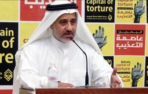 الجمري: تظاهرات البحرين لا زالت مستمرة
