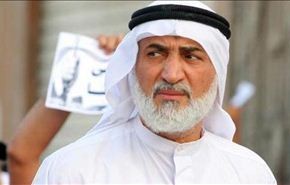 جمعية ايرلندية تطالب ملك البحرين الإفراج عن سجناء الراي