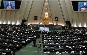 البرلمان الايراني يدعو لتدابير صارمة تجاه الاتحاد الاوروبي