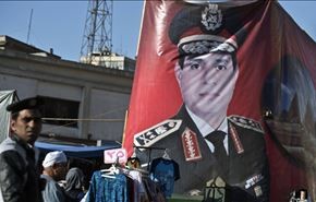 شروط "الوفد" مصر برای حمایت از ریاست جمهوری "سیسی"