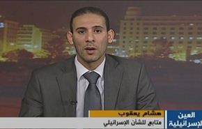 مفاوضات التسوية المتعثرة