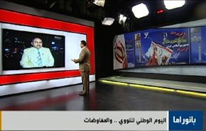 المفاوضات الايرانية والانتخابات الرئاسية في سوريا والتفجيرات الارهابية في العراق