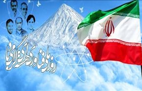 التقنية النووية توطنت في ايران