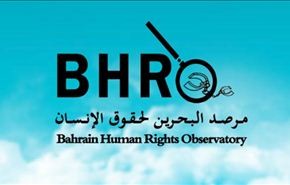 حبس طفل بحريني أسبوعاً على ذمة قضية تجمهر