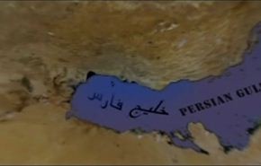 اليوم الوطني للتقنية النووية في ايران