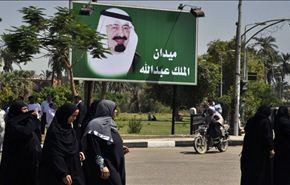 مؤسسة الملك خالد: ظاهرة الفقر في السعودية بازدياد مستمر!