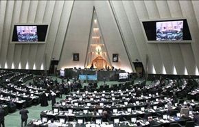لماذا رفض البرلمان الايراني دعوة البرلمان الاوروبي؟