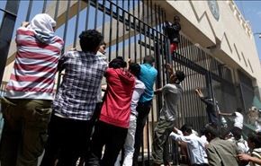فروش قبرستان مسلمانان یمن به سفارت آمریکا لو رفت