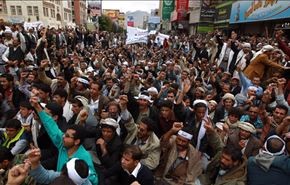 تظاهرات هزاران یمنی در پایتخت