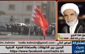 البحرين بين الانتهاكات والاستعانة الامنية الاجنبية