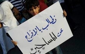 بازداشت 6 نوجوان بحرینی برای بازجویی