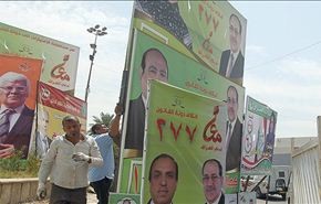 العراق: انتخابات مهمة في ظل تفاقم الوضع الامني ومخاطر التقسيم