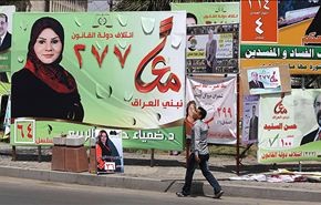 الانتخابات العراقية وتطلعات الناخبين