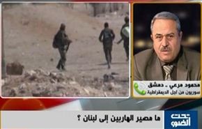 سورية: تأثيرات معركة القلمون