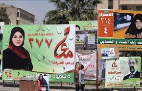 طرح جدید امنیتی در جنوب عراق برای روز انتخابات