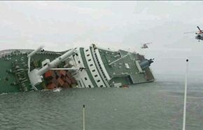بالصور؛ كارثة غرق السفينة الكورية الجنوبية