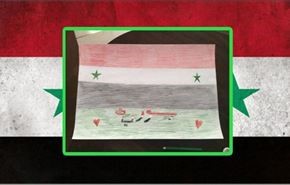 فرزند بشار اسد، پرچم سوریه را چگونه می‌بیند؟