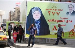 حضور المرأة في الانتخابات العراقية