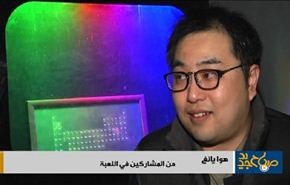 العاب مستوحاة من العالم الافتراضي