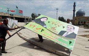 الانتخابات البرلمانية العراقية ومواقف دول الجوار (1)