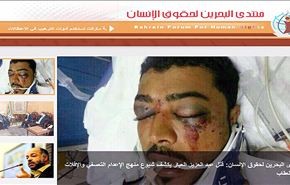 البحرين: شهيد و مسيرات تاكيدا على تحقيق مطالب الشعب