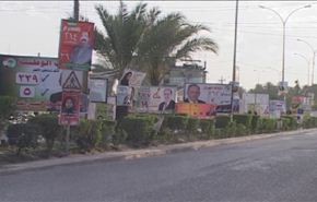 الانتخابات العراقية والحملات الدعائية