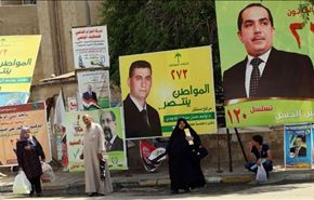 المرجعية الدينية تحث العراقيين على المشاركة بالانتخابات بقوة