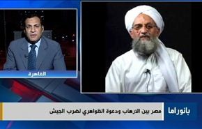 تصريحات الظواهري والارهاب بالعراق وانفجار البحرين