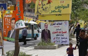 إستكمال الاستعدادات الأمنية لإجراء انتخابات العراق النيابية