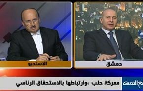 معركة حلب وارتباطها بالاستحقاق الرئاسي- الجزء الاول