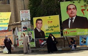العراقيون ينظرون للبرلمان القادم كمفتاح الخلاص من تراكمات الماضي