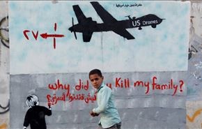 از سرگیری حملات آمریکایی به خاک یمن