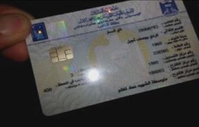 الانتخابات العراقية ونظام البطاقة الالکترونية