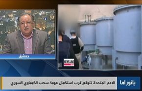 خلافات اكراد العراق والكيمياوي السوري ومقتل جنود بالجزائر