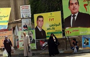 قطر و عربستان از کدام نامزدها در عراق حمایت می‌کنند