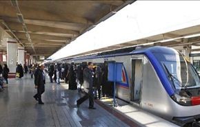 افتتاح جزء آخر من أطول خط مترو أنفاق بالشرق الاوسط بطهران