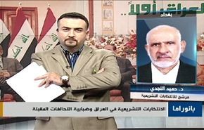 انتخابات العراق وسوريا والاستحقاق الرئاسي في لبنان