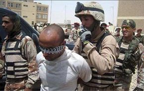 احباط استعراض لـ