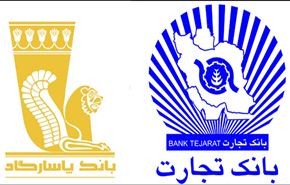مصرفان ايرانيان يعتزمان فتح فروع لهما بتركيا