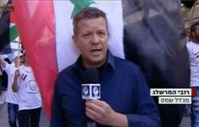 تظاهرات مردم جولان اشغالی در حمایت از نظام سوریه
