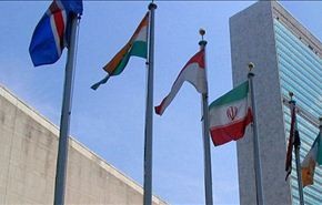 ايران ترفض وبشدة انتقاد اميركا لانتخابها في لجنة اممية