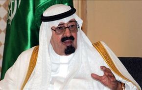 ملك السعودية يقيل نجل الملك السابق 