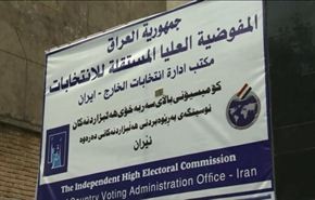 الجالية العراقية في إيران تنتخب نوابها في 18 مركزا
