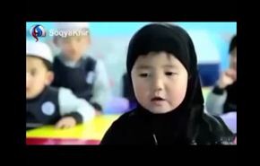 شاهد.. طفلة صينية ذات 3 سنوات تقرأ القرآن الكريم
