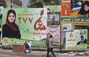 الانتخابات العراقية ... استعدادات شعبیة للمشارکة